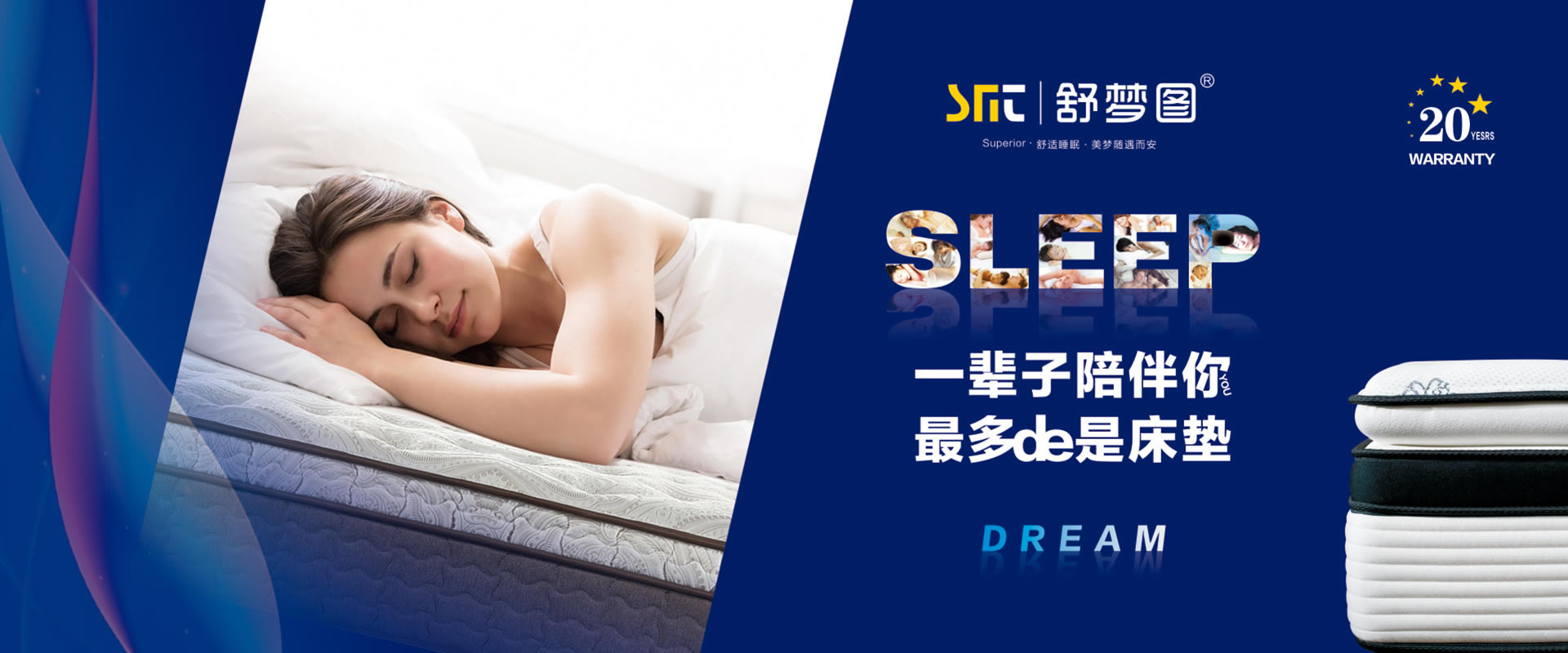 家的印象·触手可及