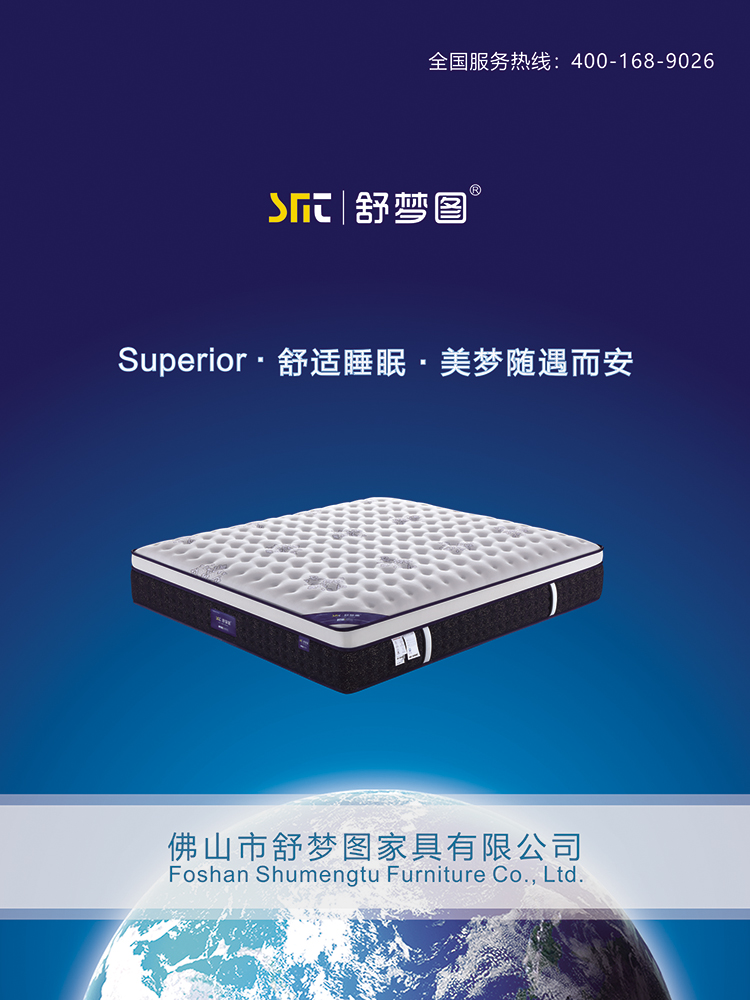 移动端一