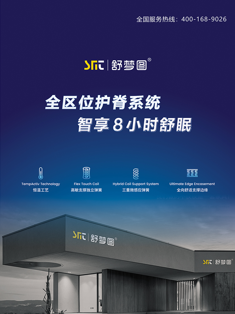 移动端二