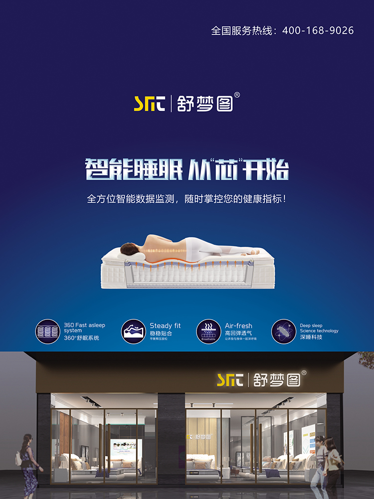 移动端三